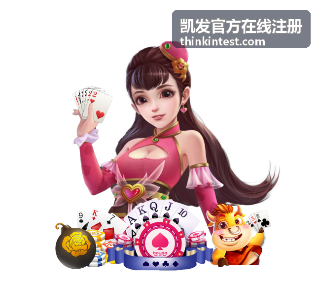 凯发官方在线注册 - 国足世界杯意外晋级：奇迹背后的冷思考